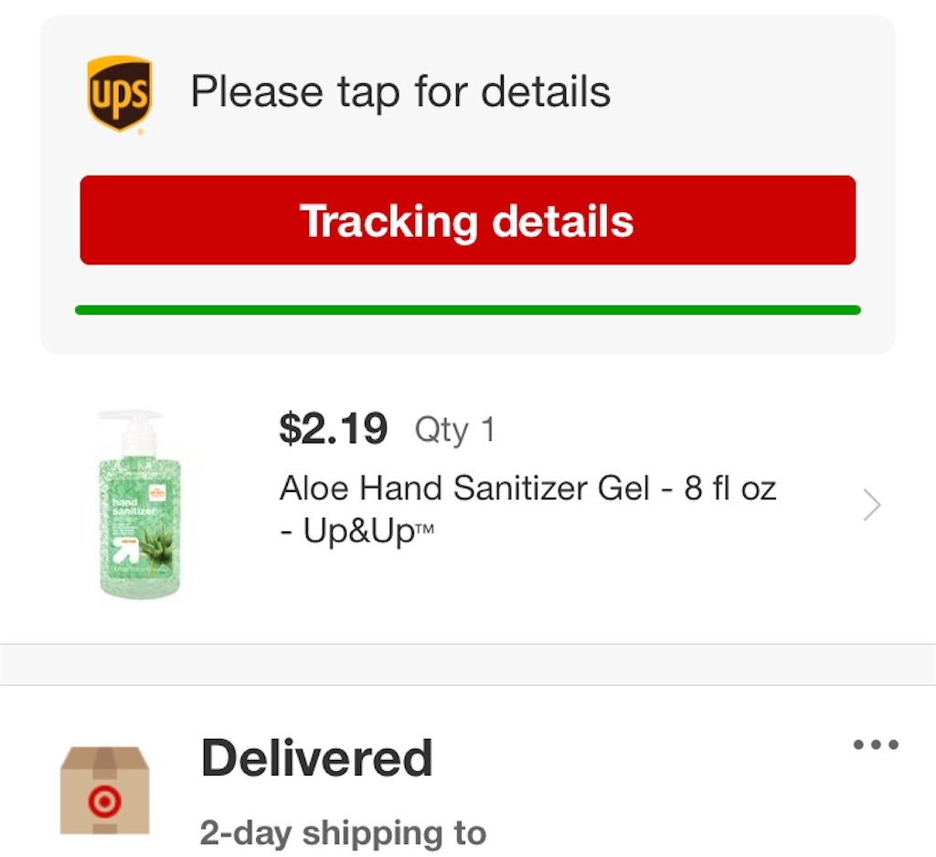 高くなる前の値段