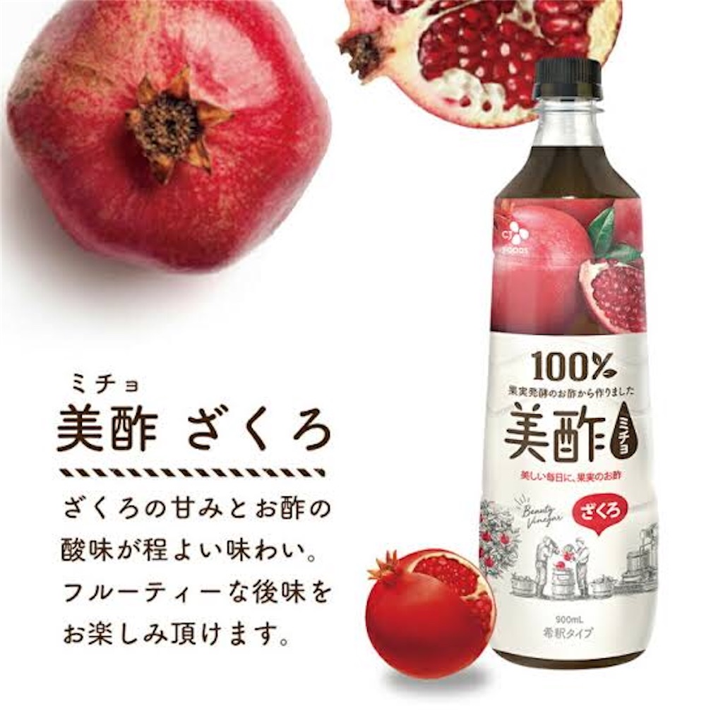 f:id:hanano_iro8:20240329222011j:image f:id:hanano_iro8:20240329222011j:image