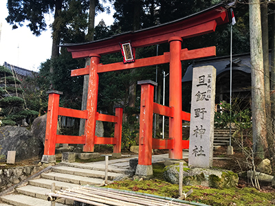 新潟の隠れパワースポット 旦飯野神社は不思議なパワーにあふれたスゴイ神社でした はなのあ流儀