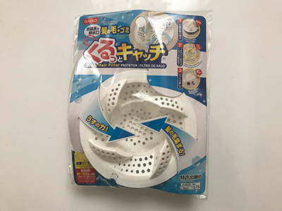 すごいぞ ダイソーの くるっとキャッチ でお風呂の排水口が劇的に掃除しやくなった はなのあ流儀