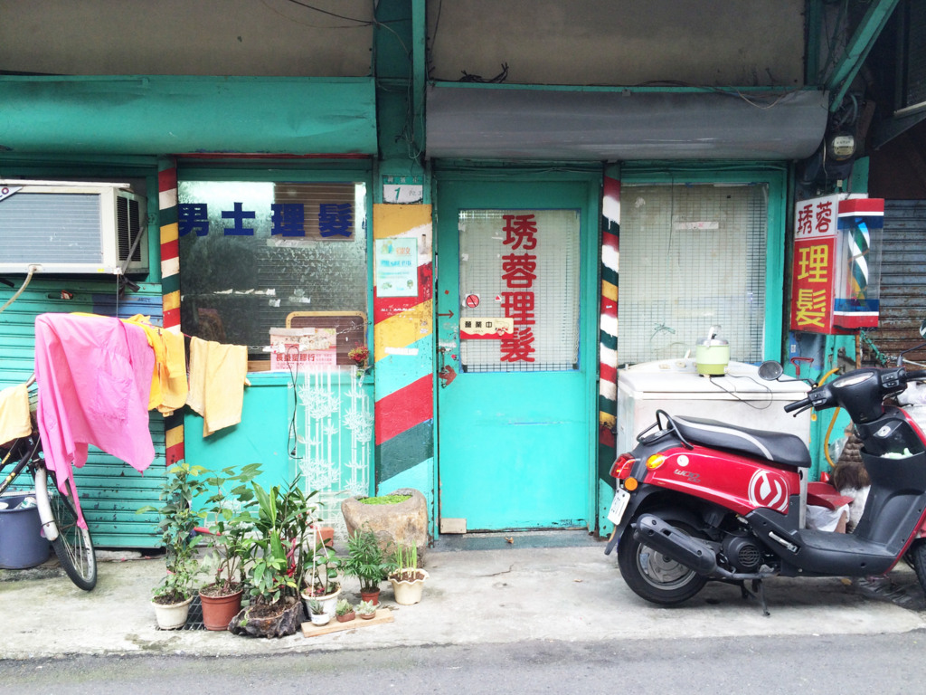 台北 理髪店くるくるサイン Hananoco Blog