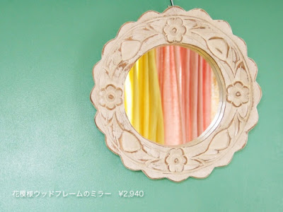 木彫り花模様くつろぎ雑貨 Hananoco Bazaar