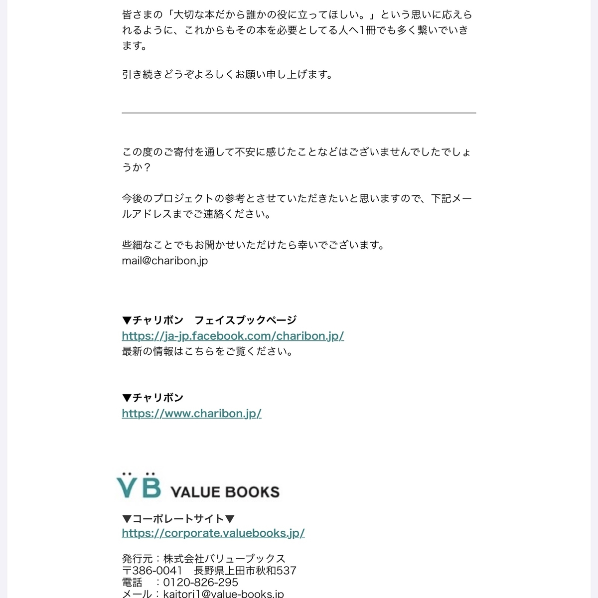 f:id:hananoco_bazaar:20200117154519j:plain f:id:hananoco_bazaar:20200117154519j:plain