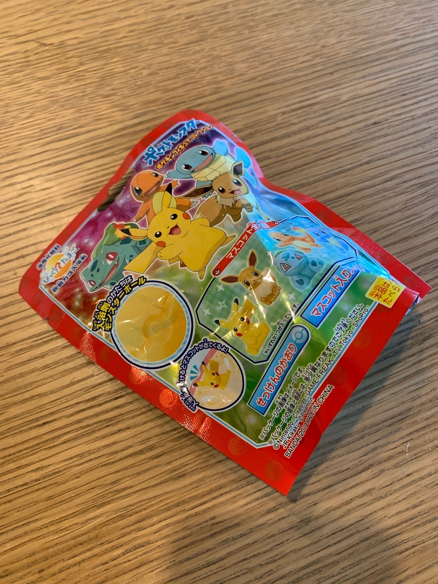 アナログ家庭でも活躍 ポケモンで自粛生活をたのしく たよりのある暮らし