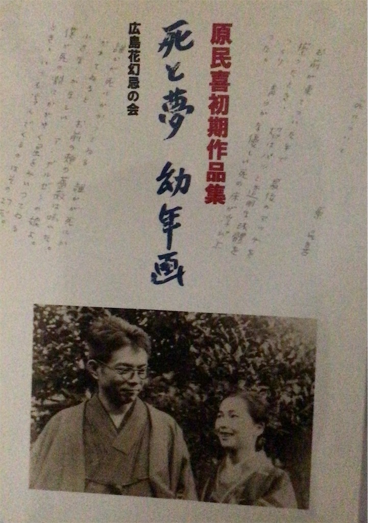 f:id:hananomaboroshi:20210307155435j:image