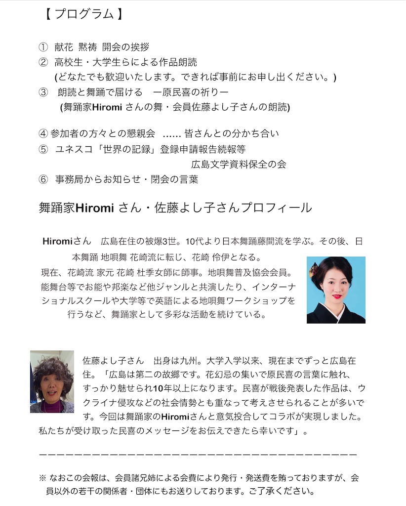 f:id:hananomaboroshi:20230312141554j:image