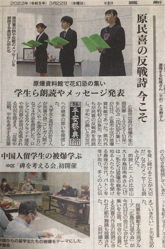 f:id:hananomaboroshi:20230326232424j:image