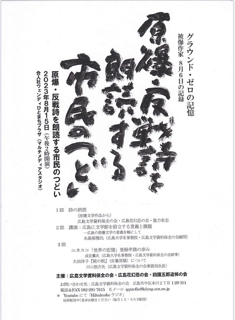 f:id:hananomaboroshi:20230813150123j:image