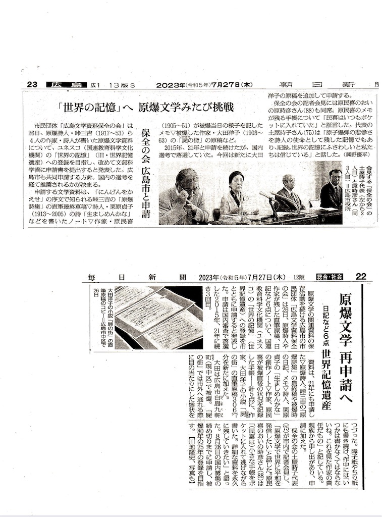 f:id:hananomaboroshi:20230813150519j:image