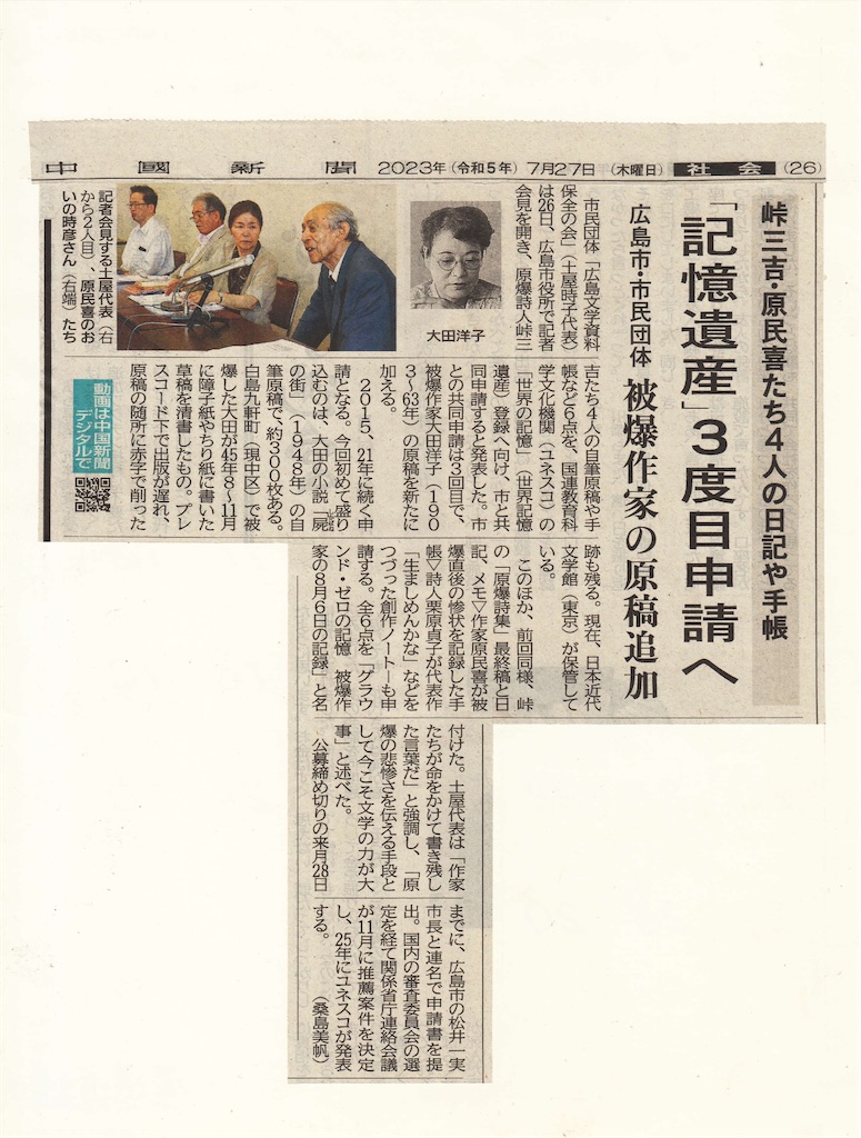 f:id:hananomaboroshi:20230813150527j:image