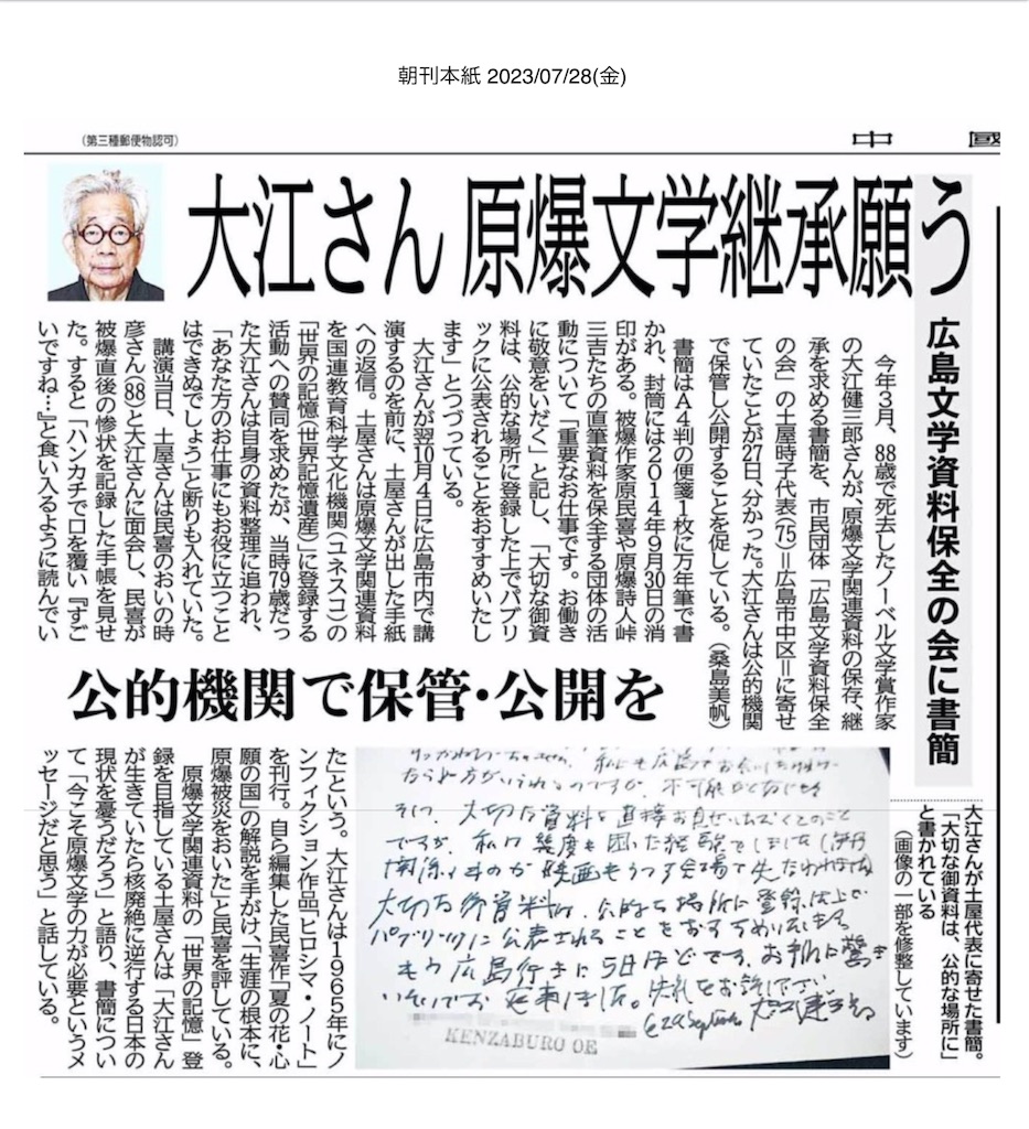 f:id:hananomaboroshi:20230813150542j:image