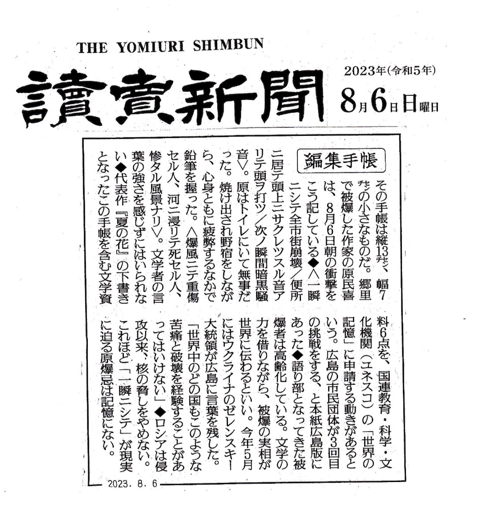 f:id:hananomaboroshi:20230813150814j:image