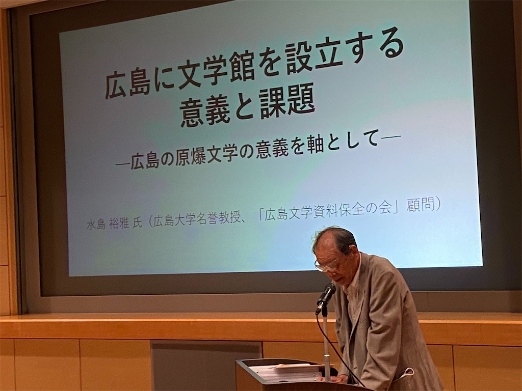 f:id:hananomaboroshi:20230817222650j:image