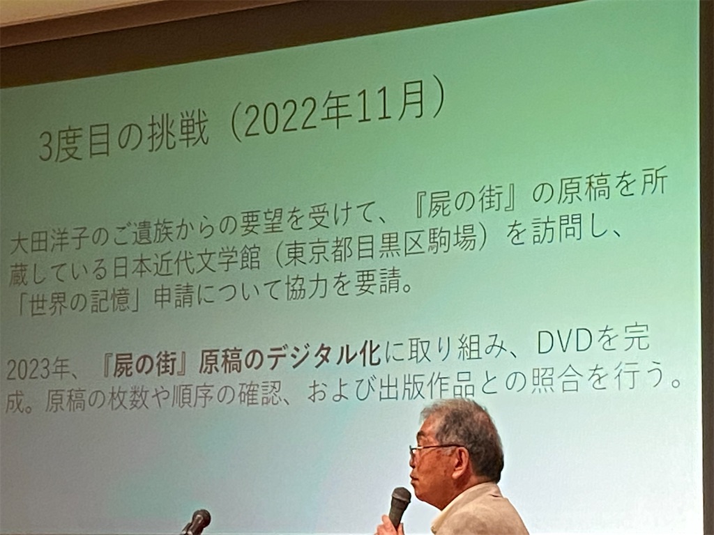 f:id:hananomaboroshi:20230817223925j:image