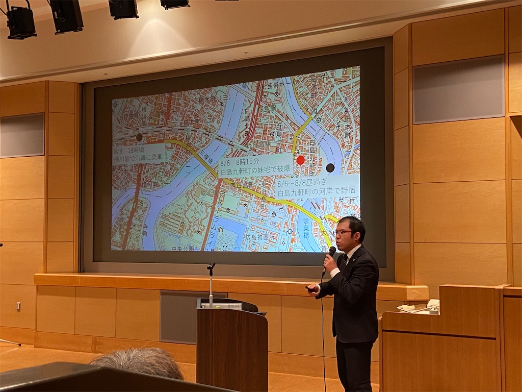 f:id:hananomaboroshi:20230817224226j:image