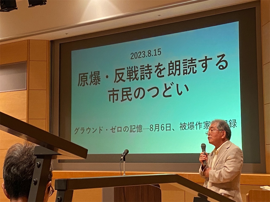 f:id:hananomaboroshi:20230817224518j:image