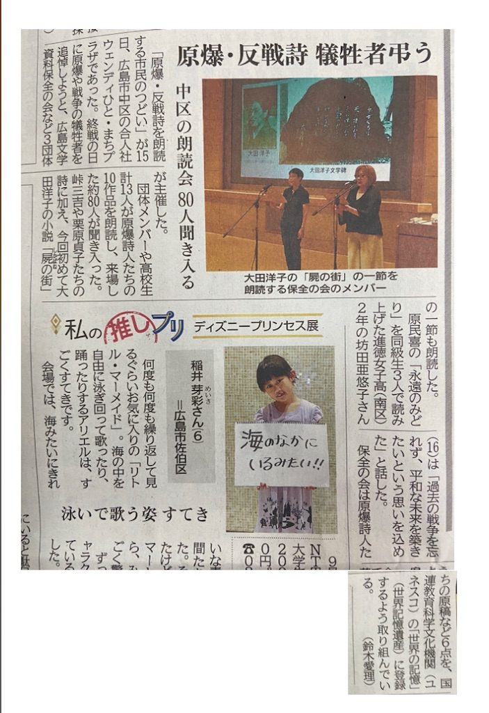 f:id:hananomaboroshi:20230817224844j:image