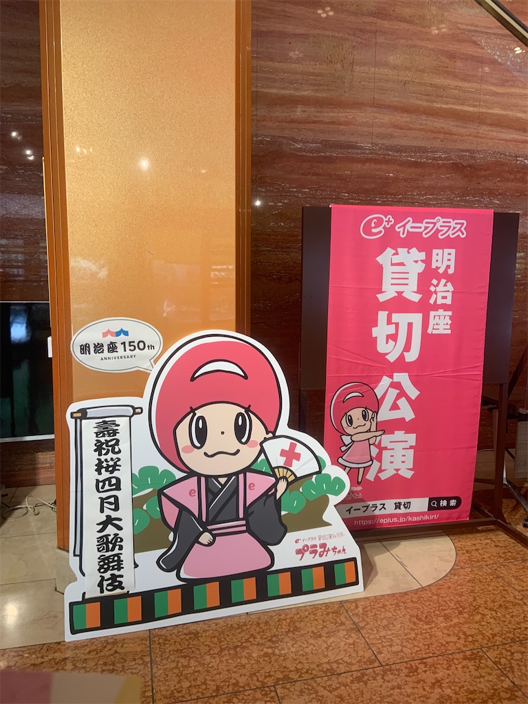 f:id:hananonochang:20230411091127j:image