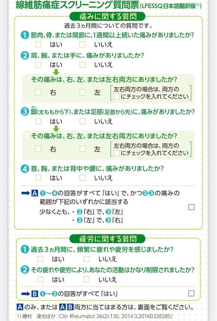 f:id:hananosato035:20210722095331j:image f:id:hananosato035:20210722095331j:image