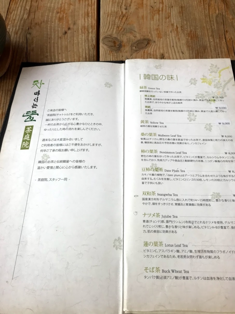 f:id:hananoutako:20180319135918j:plain f:id:hananoutako:20180319135918j:plain