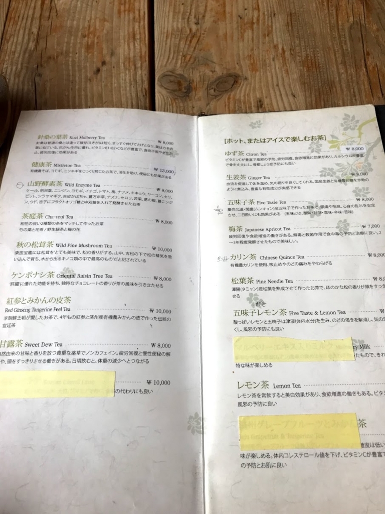 f:id:hananoutako:20180319135933j:plain f:id:hananoutako:20180319135933j:plain