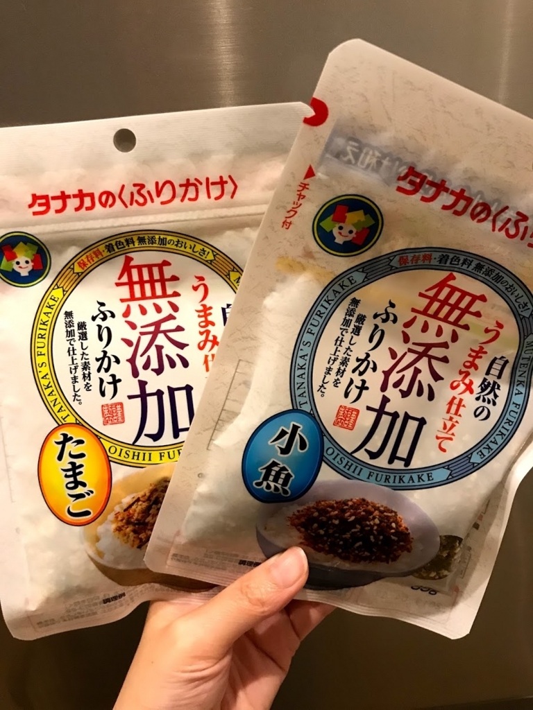 f:id:hananoutako:20180619211416j:plain f:id:hananoutako:20180619211416j:plain