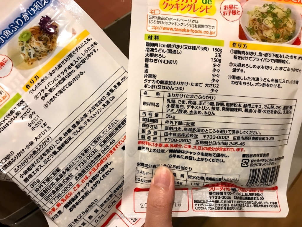 f:id:hananoutako:20180619211435j:plain f:id:hananoutako:20180619211435j:plain