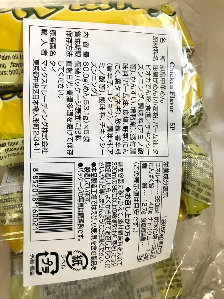 f:id:hananoutako:20180810194621j:plain f:id:hananoutako:20180810194621j:plain