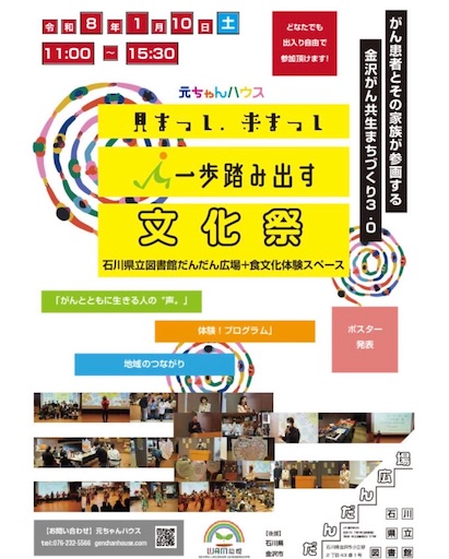 f:id:hanao616:20260221123424j:image