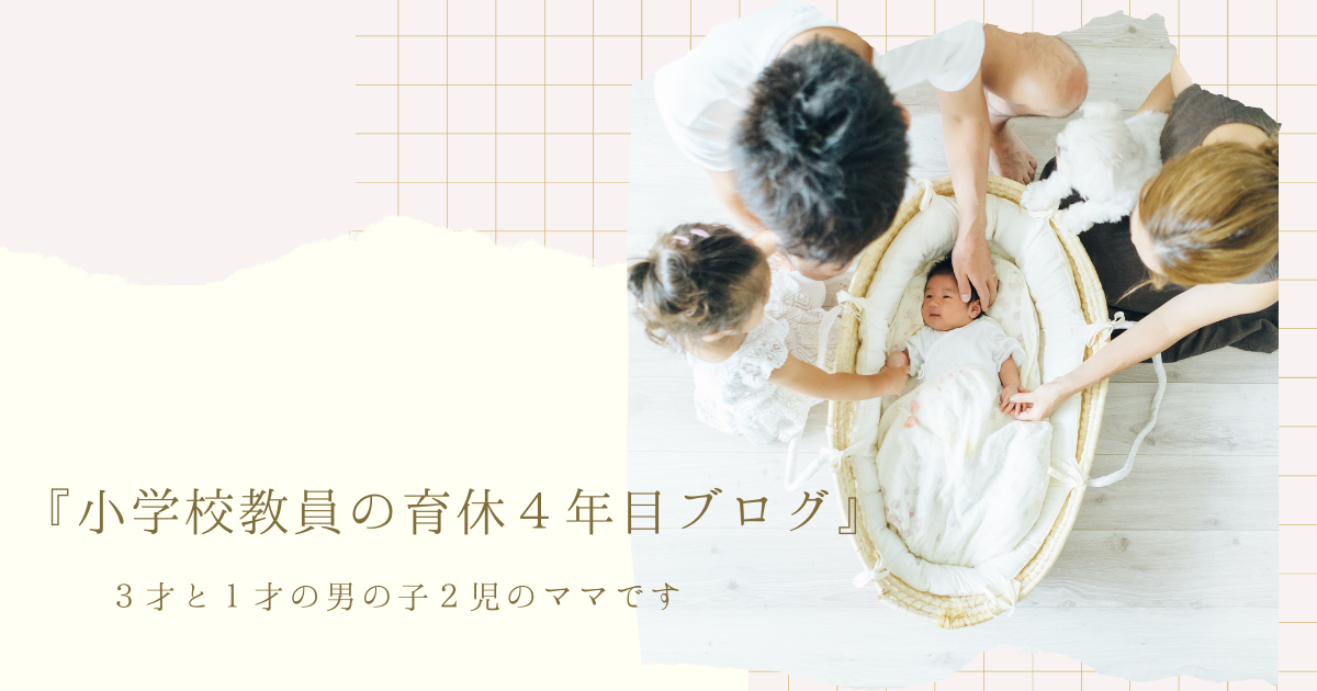 f:id:hanapechabobuco:20210628121241p:plain