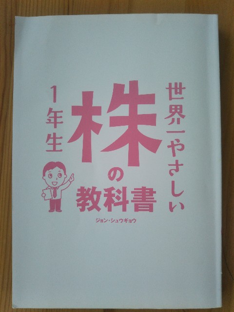 f:id:hanapechabobuco:20210713172049j:image