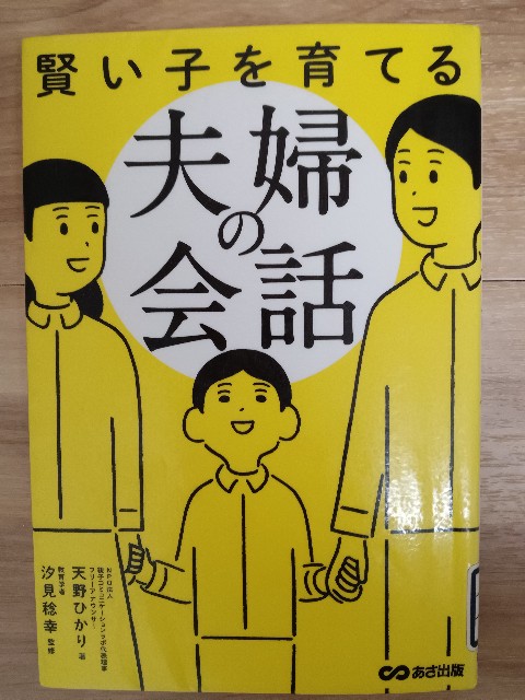 f:id:hanapechabobuco:20220303140352j:image