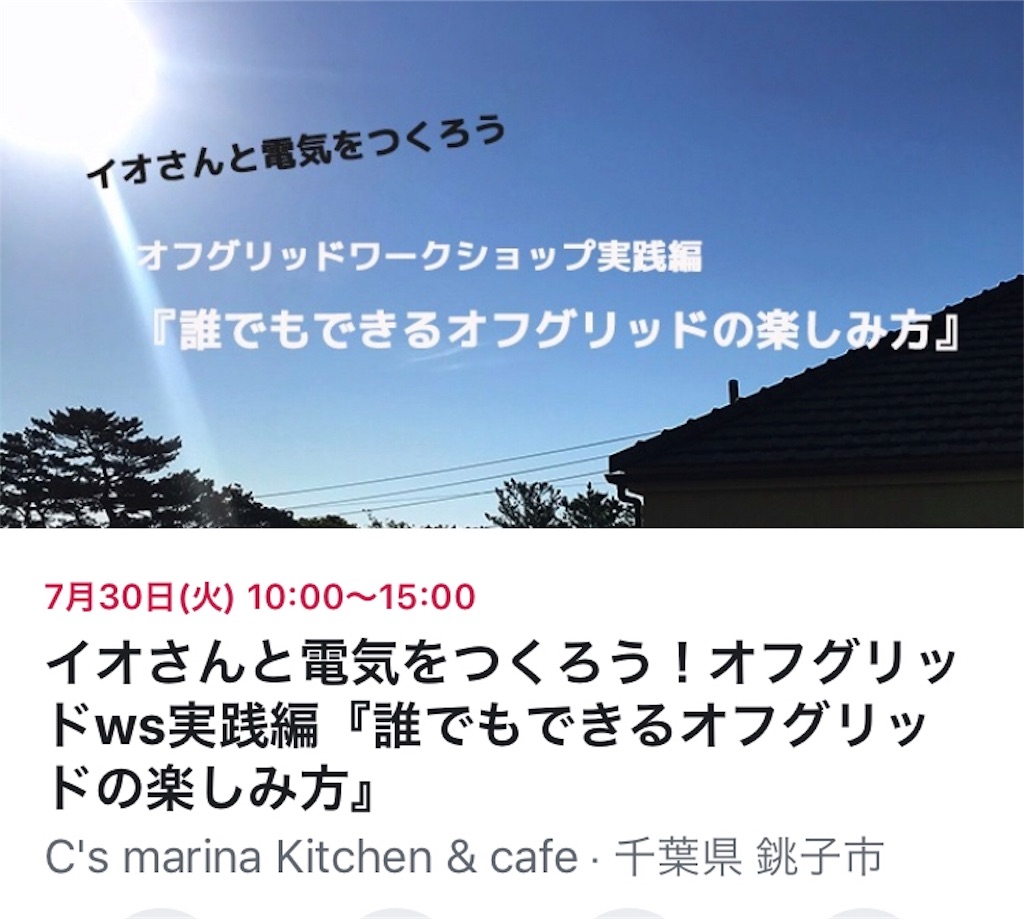 f:id:hanapeko8:20190723074300j:image f:id:hanapeko8:20190723074300j:image