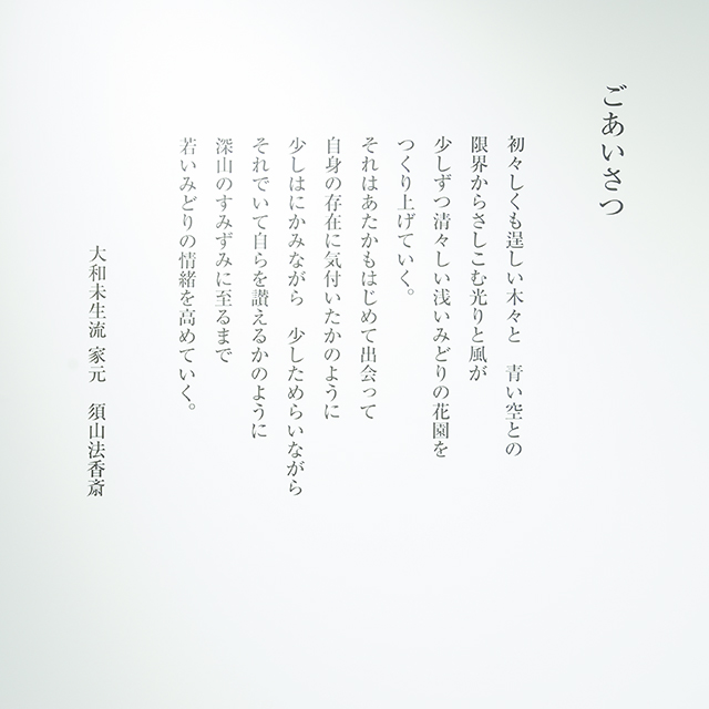 f:id:hanaphotographyoffice:20190519085646j:plain