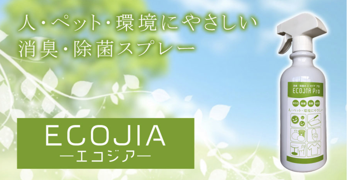 f:id:hanapome412:20210923131135j:plain