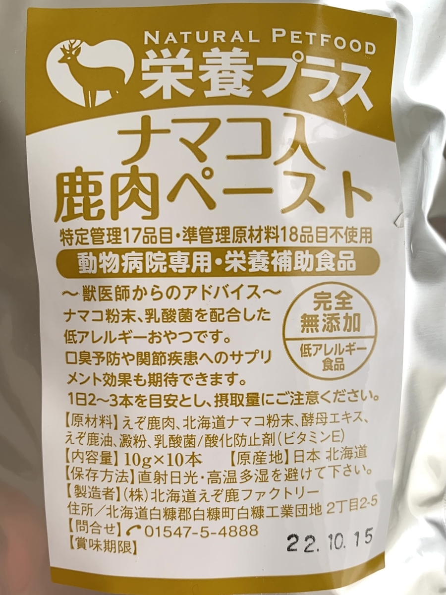 f:id:hanapome412:20211108115523j:plain