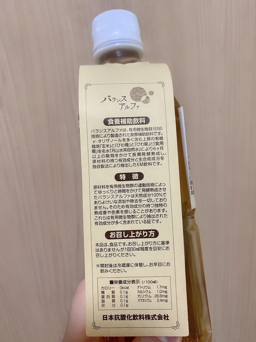 f:id:hanapome412:20211117042621j:plain