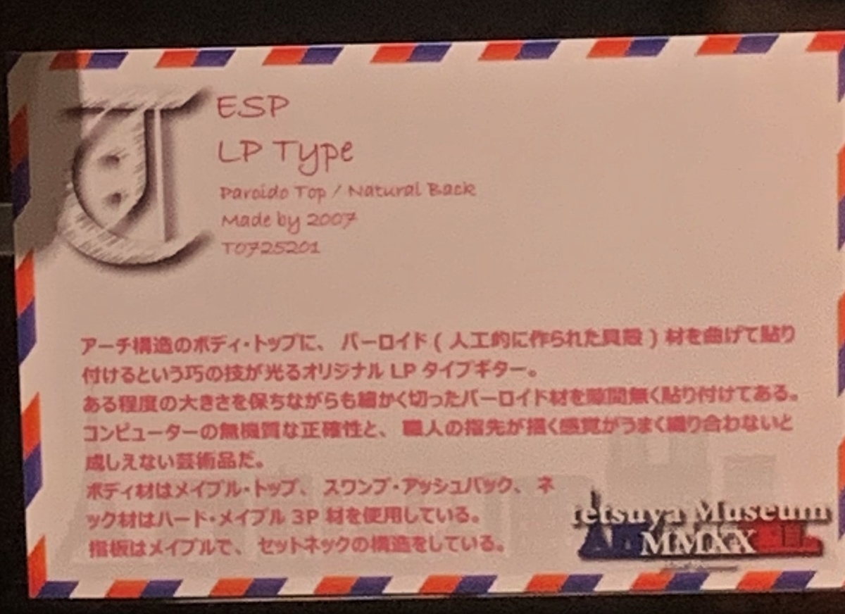f:id:hanapple530:20211202222258j:plain