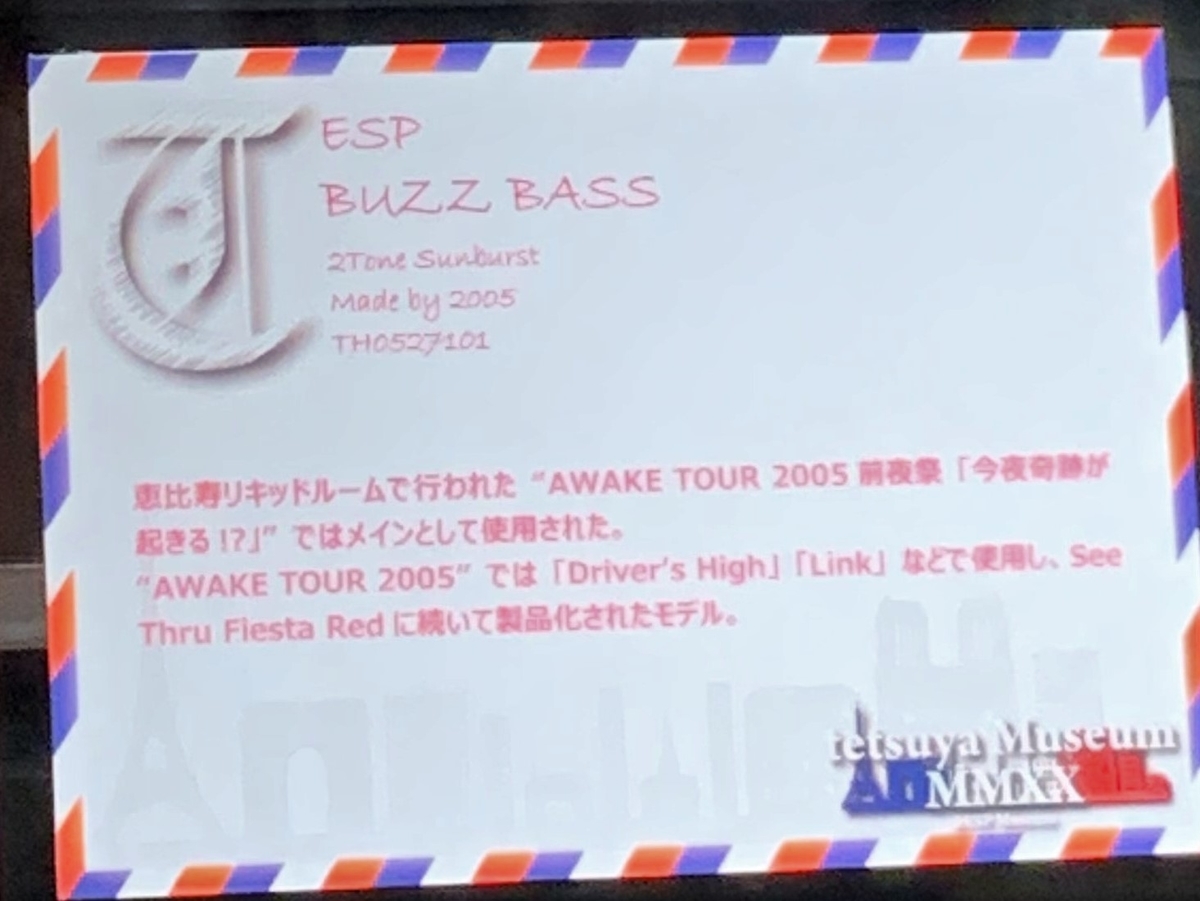 f:id:hanapple530:20211203210732j:plain