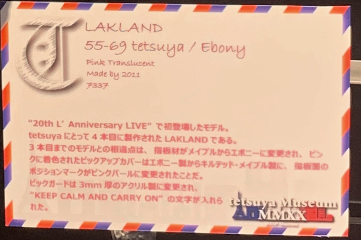 f:id:hanapple530:20211203213754j:plain
