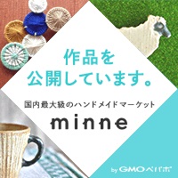 f:id:hanaruri8:20181207100107j:plain f:id:hanaruri8:20181207100107j:plain