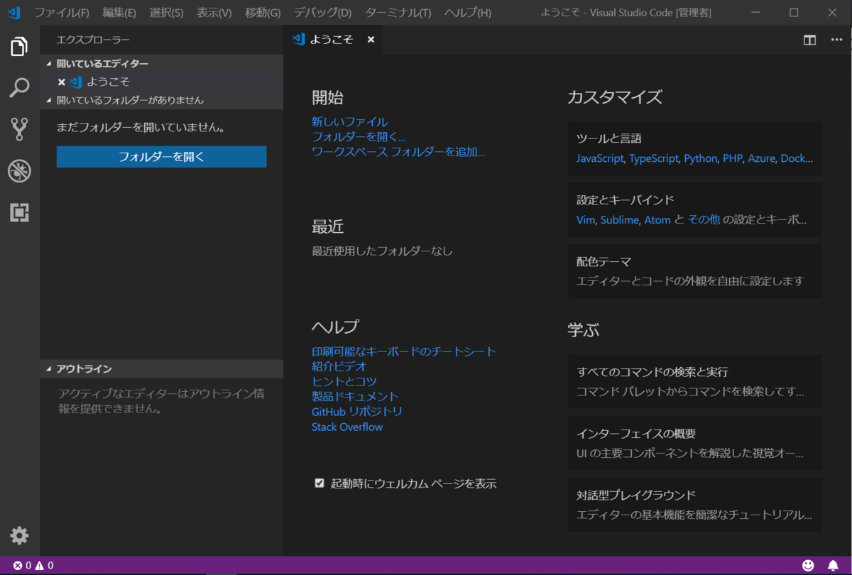 f:id:hanasakag:20190525162504p:plain f:id:hanasakag:20190525162504p:plain