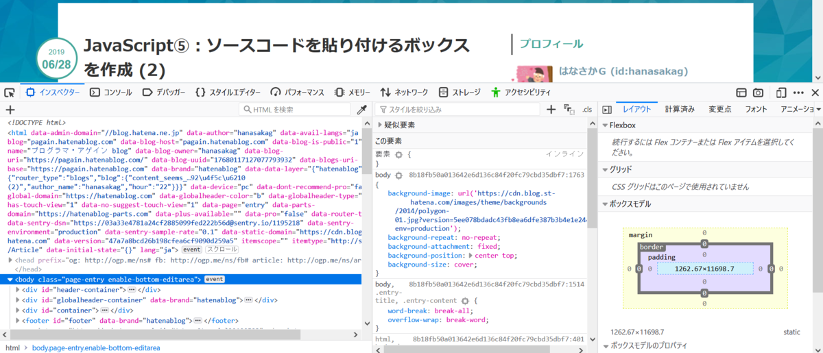 f:id:hanasakag:20190701133537p:plain