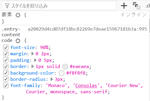 f:id:hanasakag:20190701150628p:plain