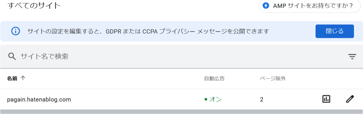 f:id:hanasakag:20220303141041p:plain