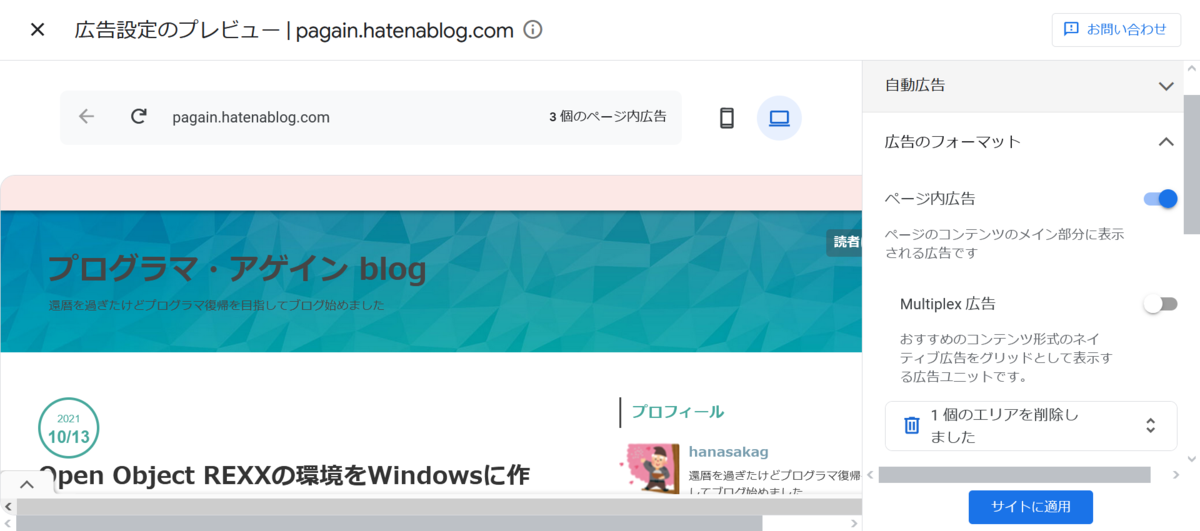 f:id:hanasakag:20220303142644p:plain