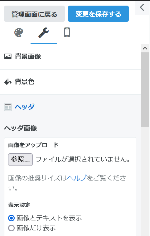 f:id:hanasakag:20220304152328p:plain