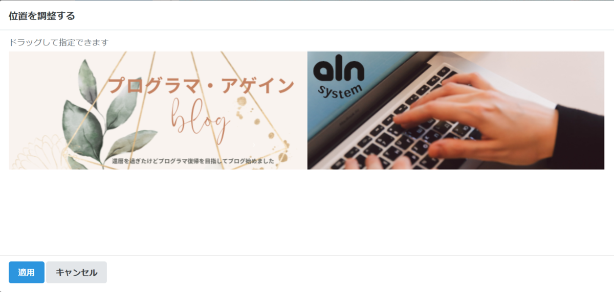 f:id:hanasakag:20220304152707p:plain