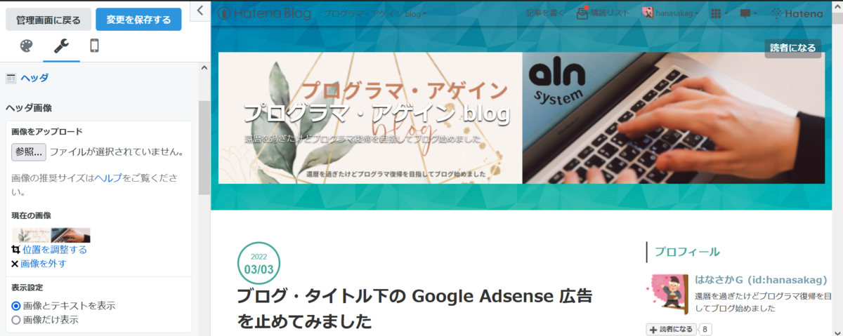 f:id:hanasakag:20220304152758p:plain