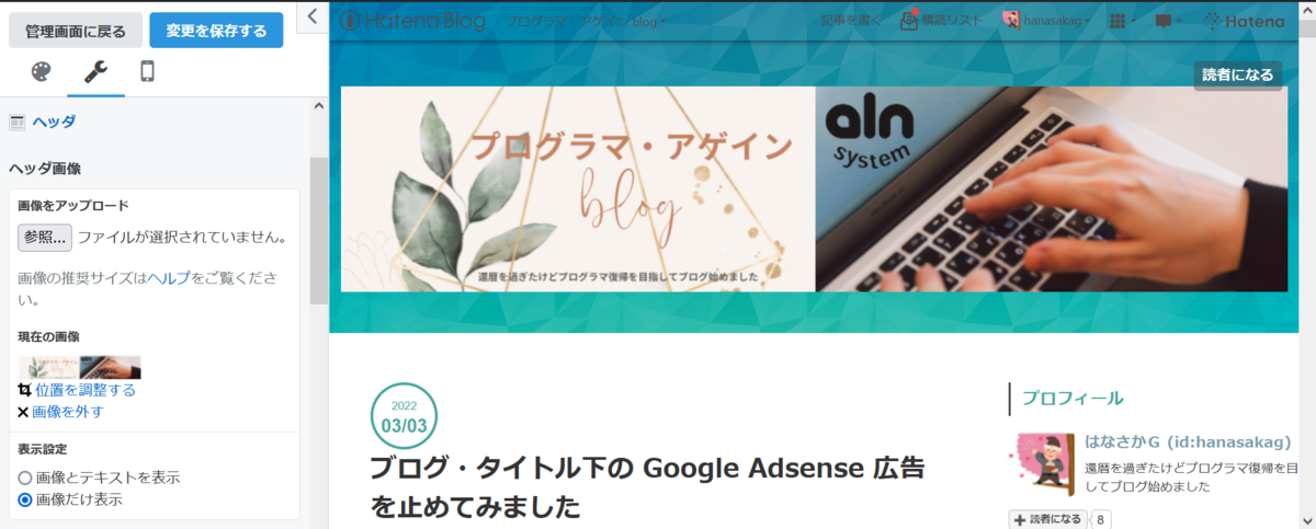 f:id:hanasakag:20220304153020p:plain
